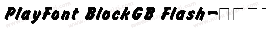 PlayFont BlockGB Flash字体转换